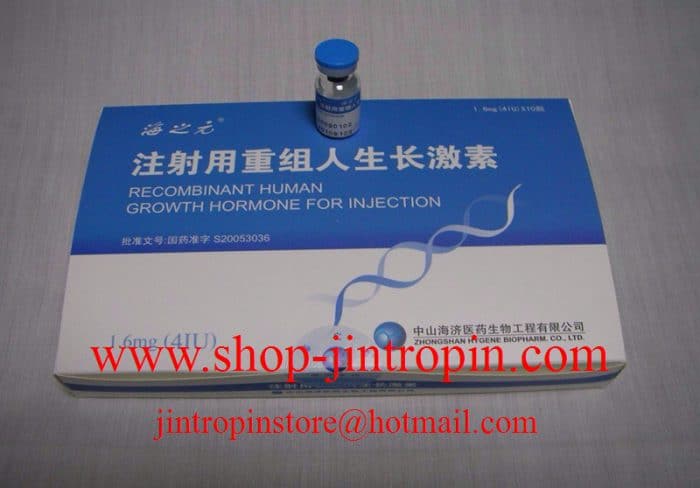 Haizhiyuan HGH 80iu 1 kits - High Quality Haizhiyuan For Bodybuilding - Image 2