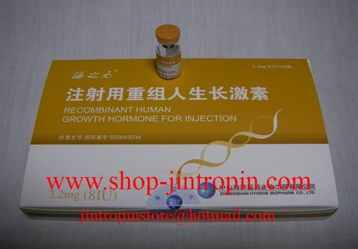 Haizhiyuan HGH 80iu 1 kits - High Quality Haizhiyuan For Bodybuilding - Image 3